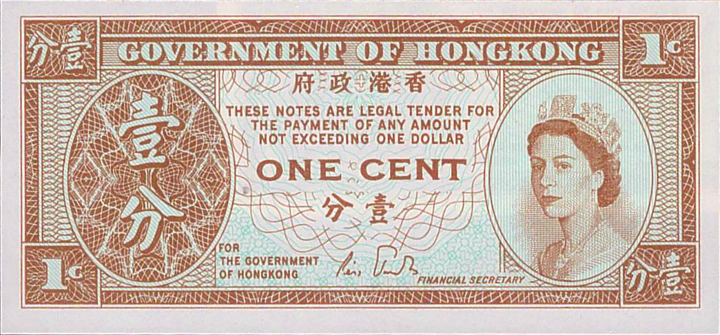 Hong Kong 1 1986 UNC P-325/d
